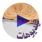 فيديوهات
