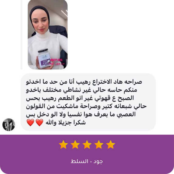 مراجعة عميل